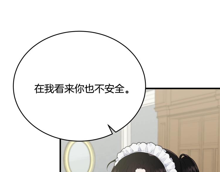 第31话 一定会幸福30