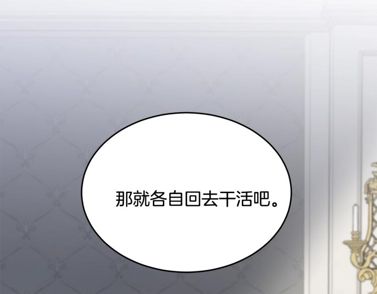 第35话 情节突变148