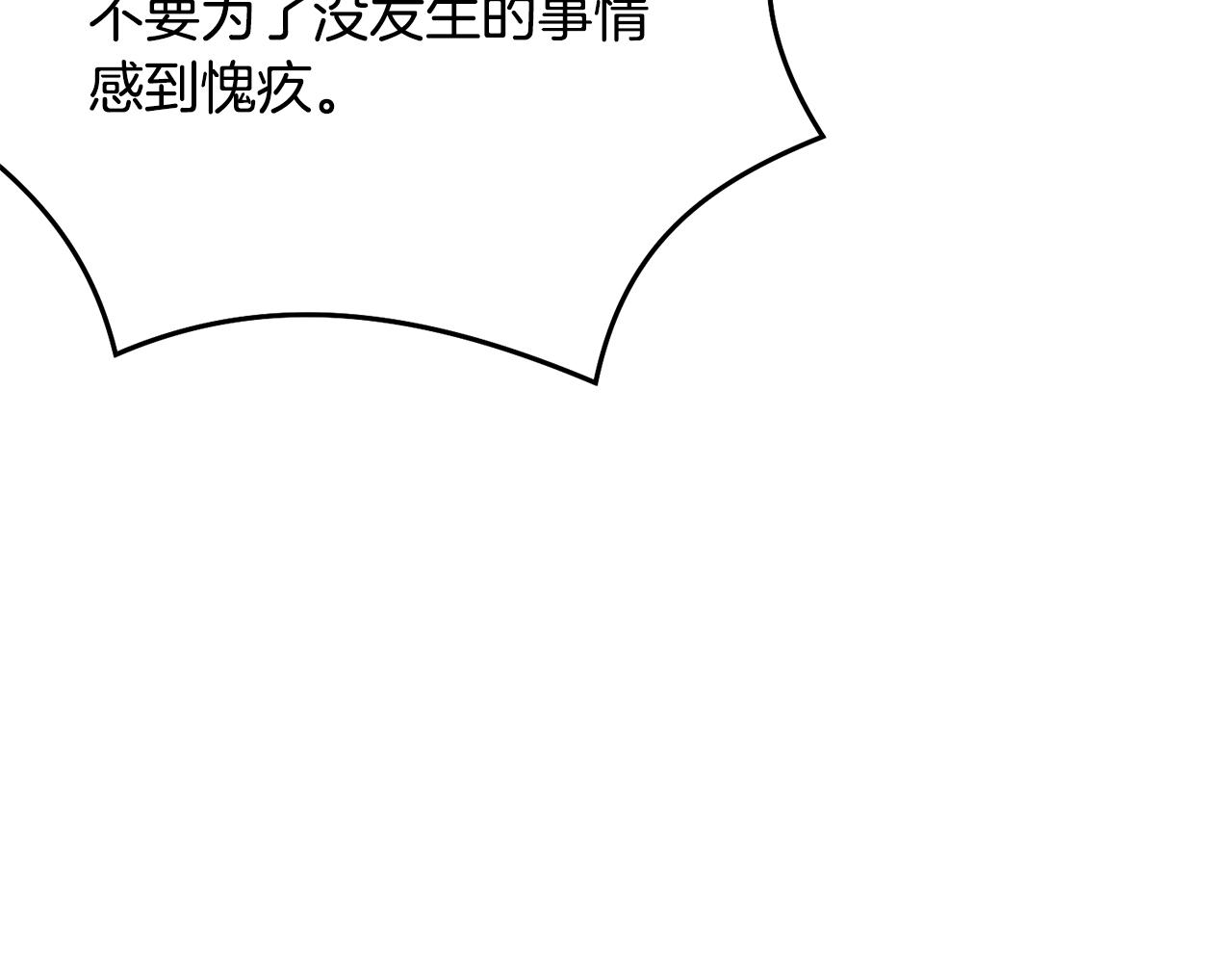 第87话未来的祸害159