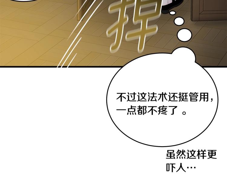 第9话 咬手指109