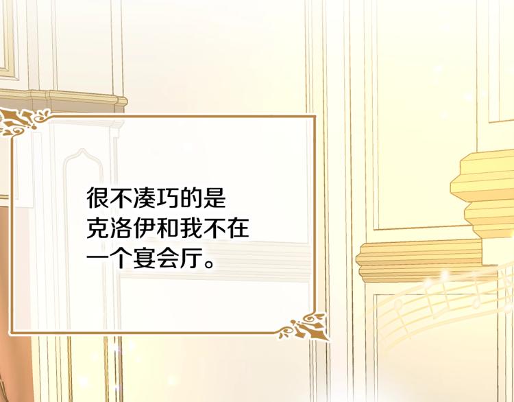 第24话 有你就够了139