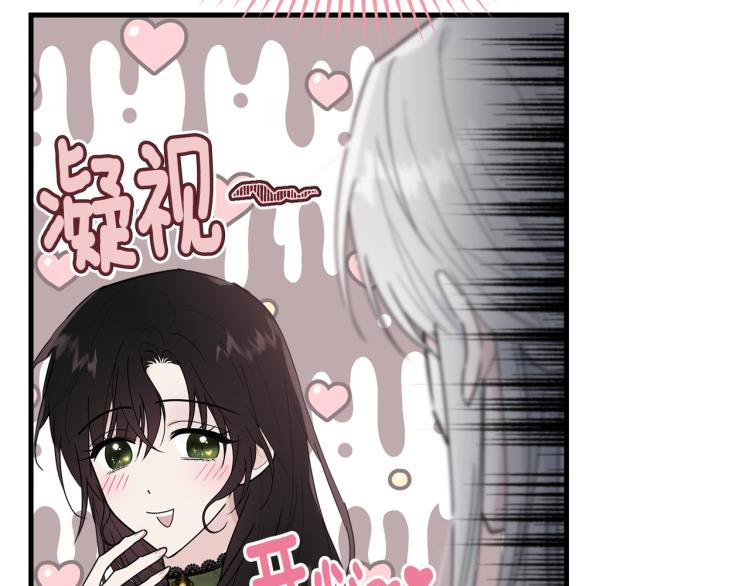 第24话 有你就够了17