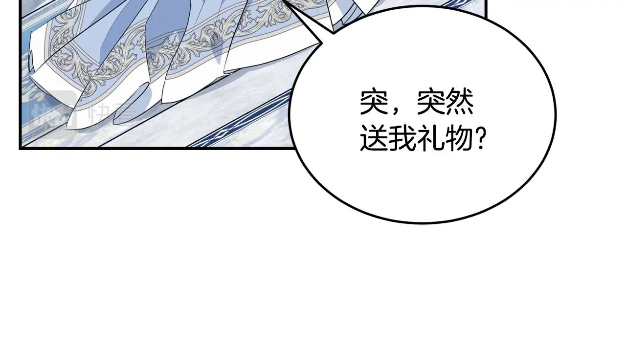 第二季完结篇 痛119