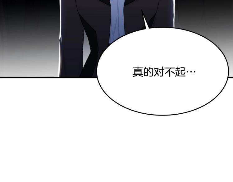 第48话 醋坛子192