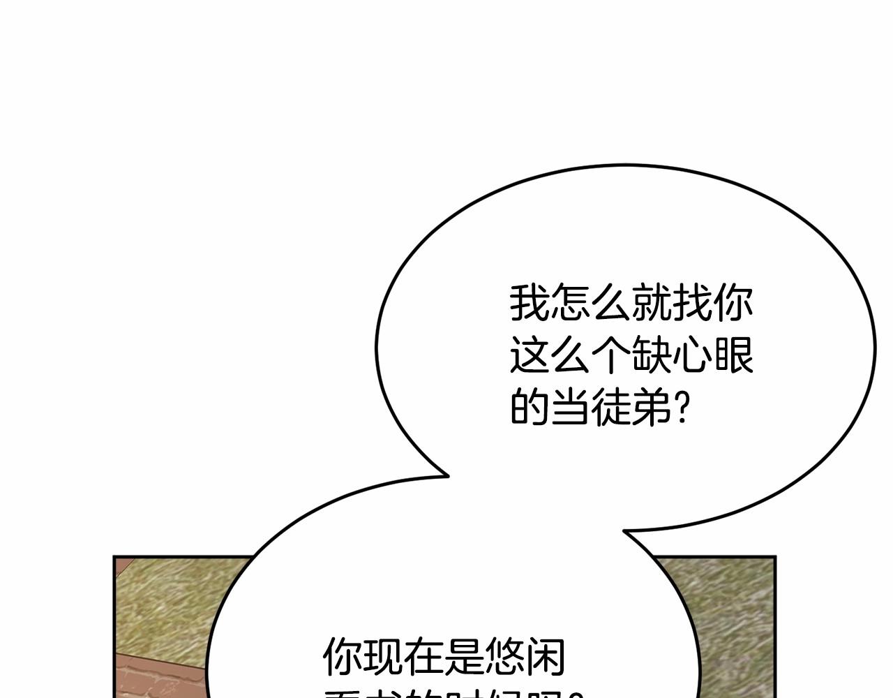 第103话 魔力耗尽47