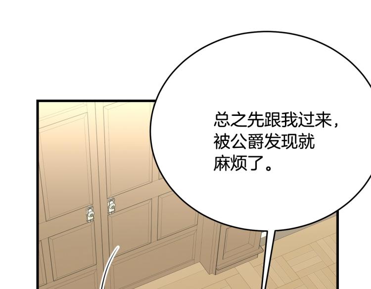 第35话 情节突变60