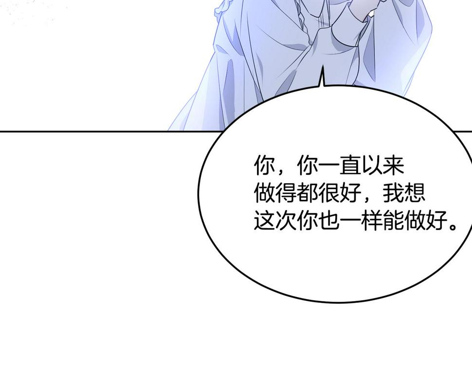 第116话 性命危机118