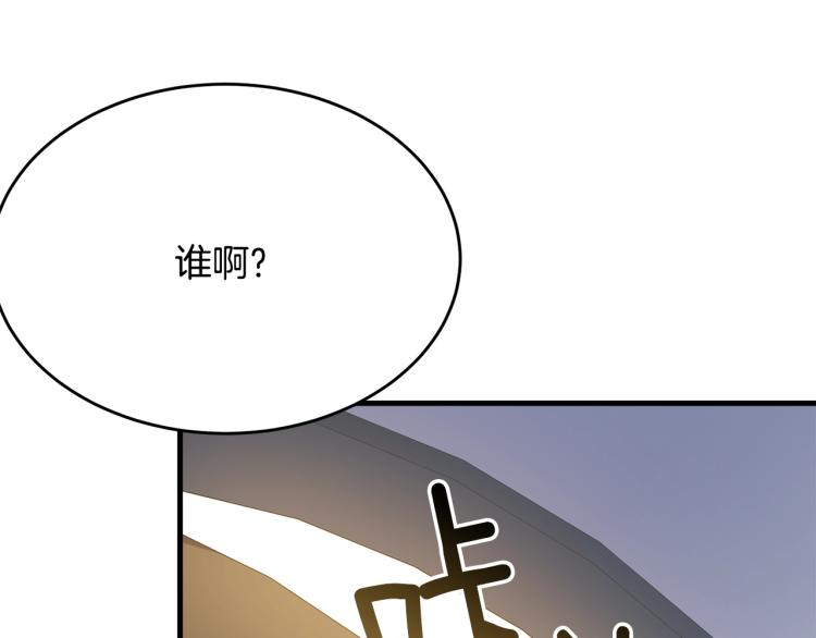 第45话 紧紧拥抱158