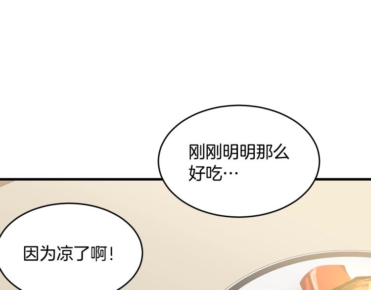 第6话 令人心疼176