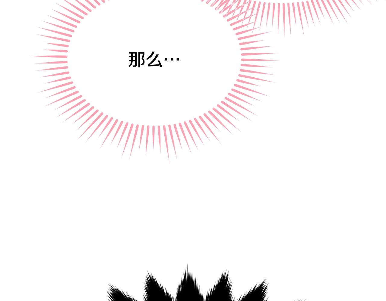第49话 大改变135