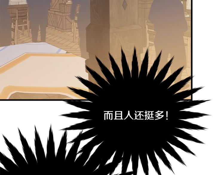 第9话 咬手指195