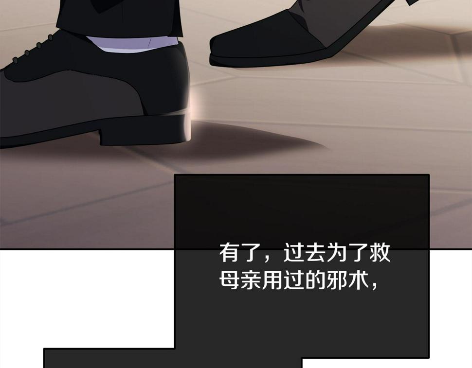 第116话 性命危机48
