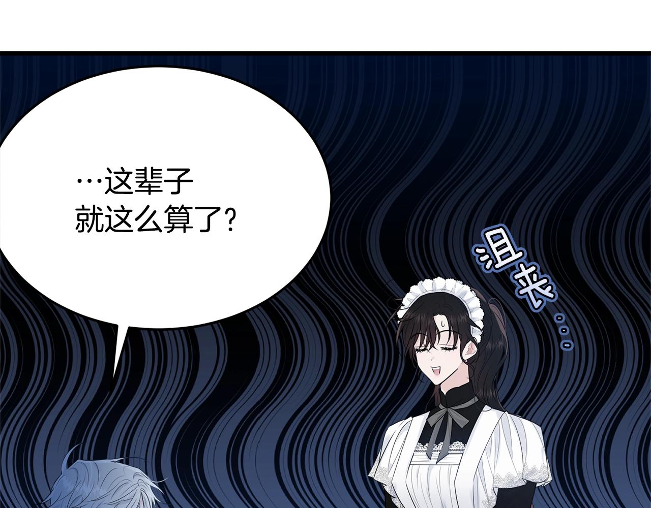 第56话 诱惑97