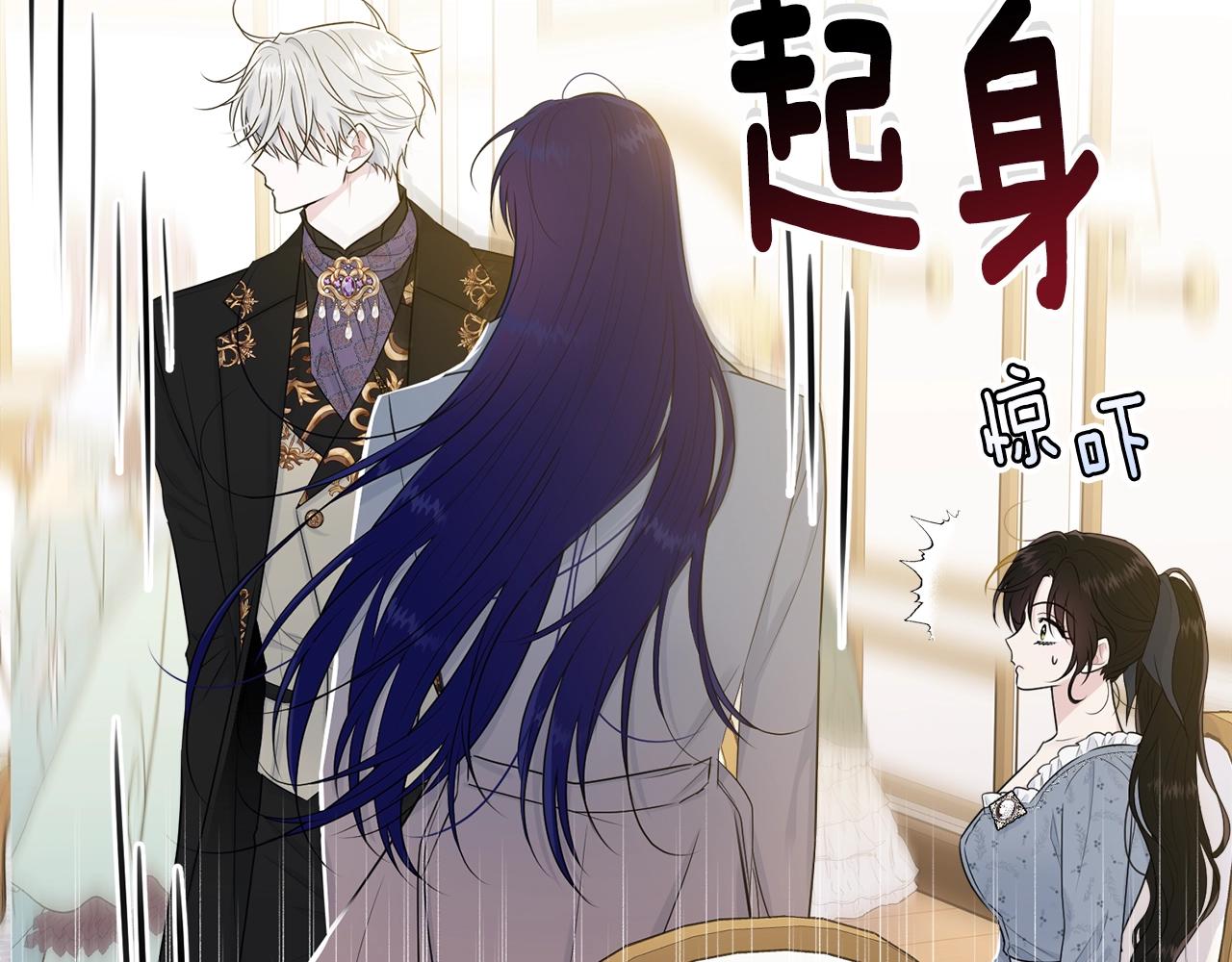 第54话 看不顺眼74