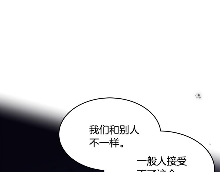 第18话 装睡147