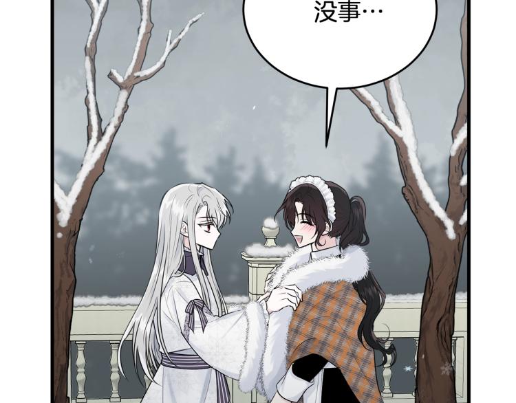 第34话 堆雪人142