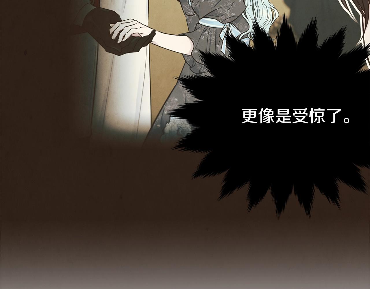 第61话 答应订婚138