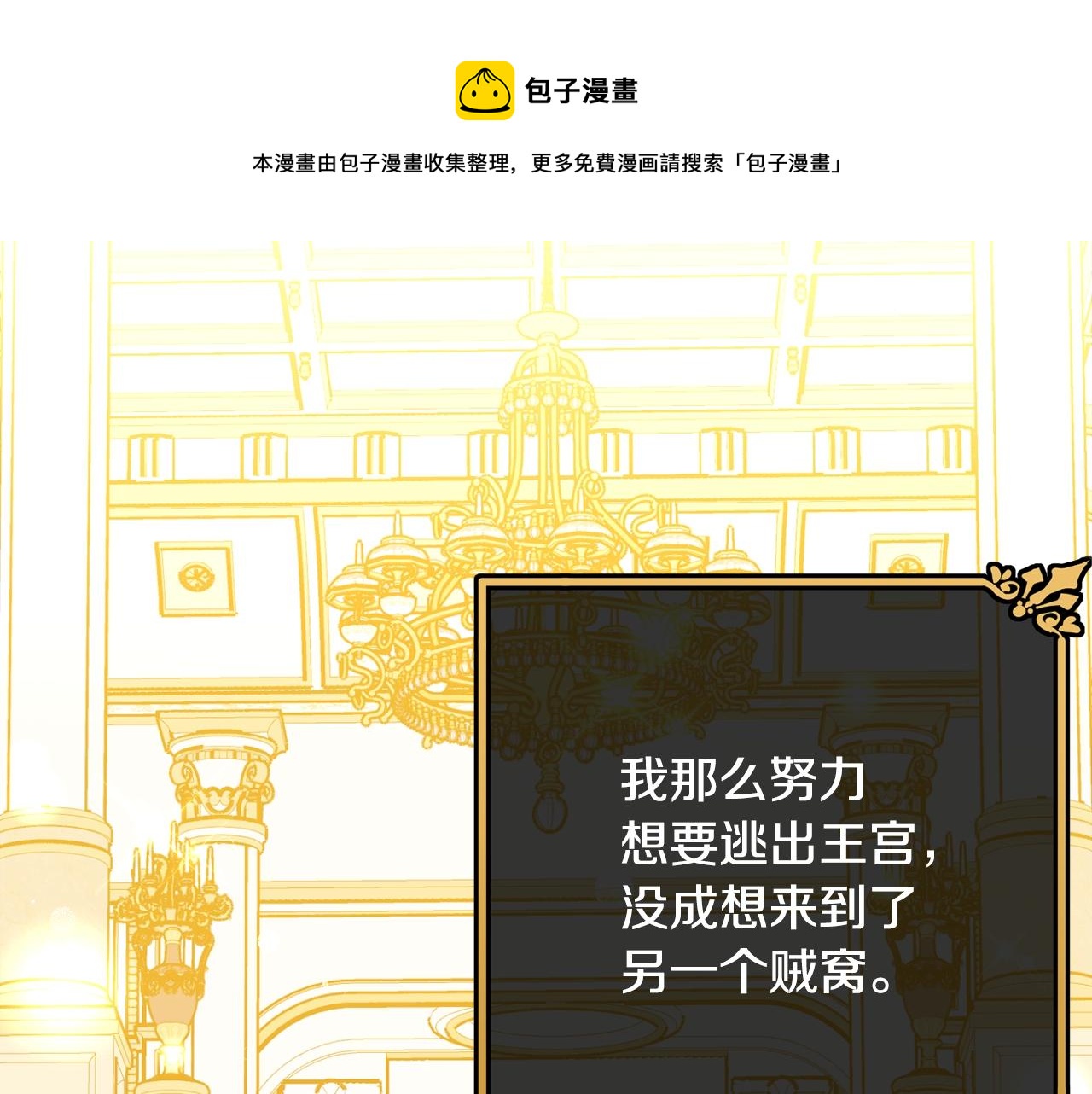 第70话 邪术43
