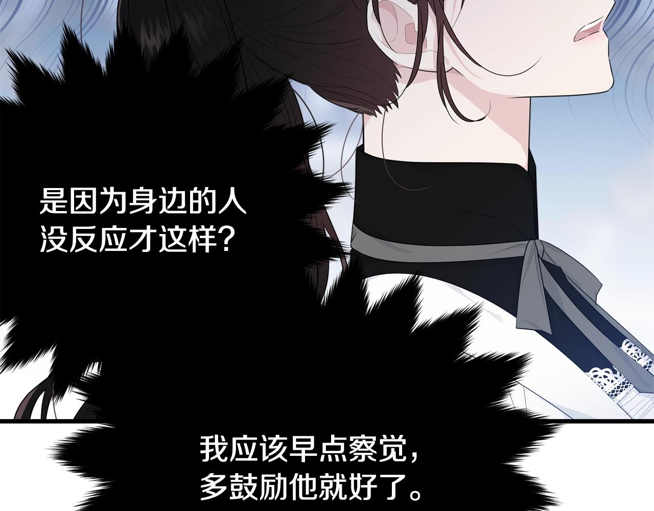 第56话 诱惑164