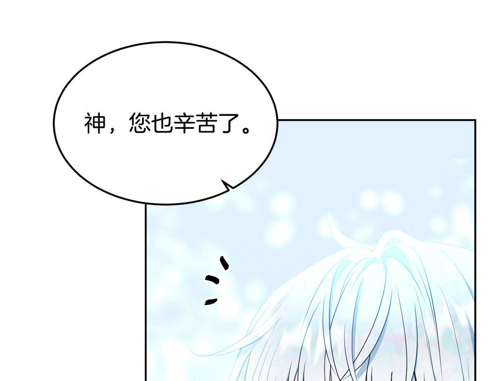 第116话 性命危机162