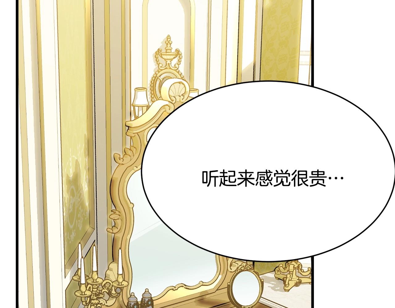 第77话 吻161