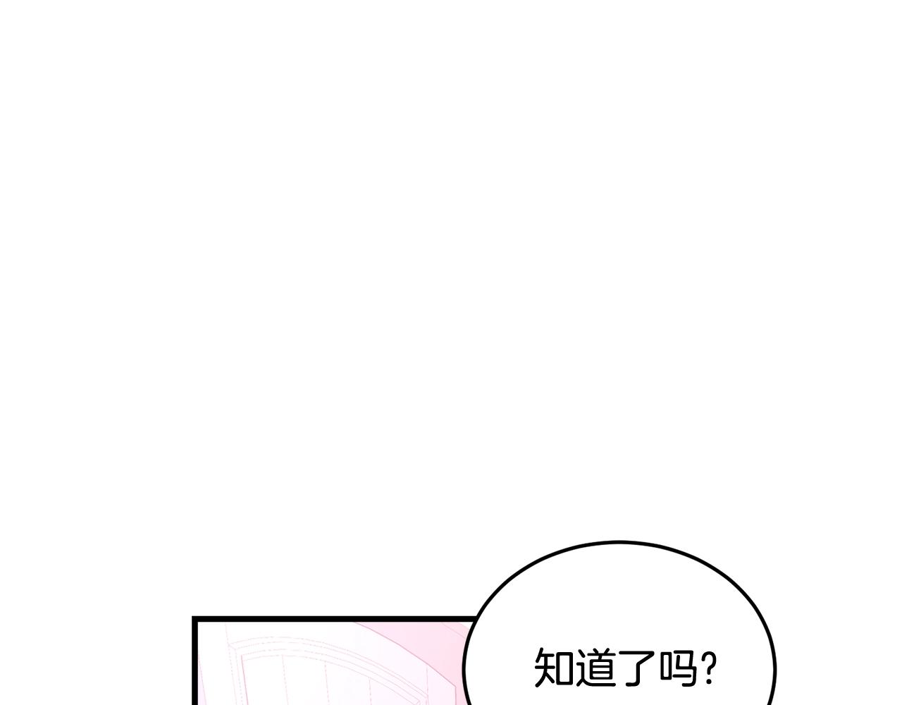 第63话 情场高手147