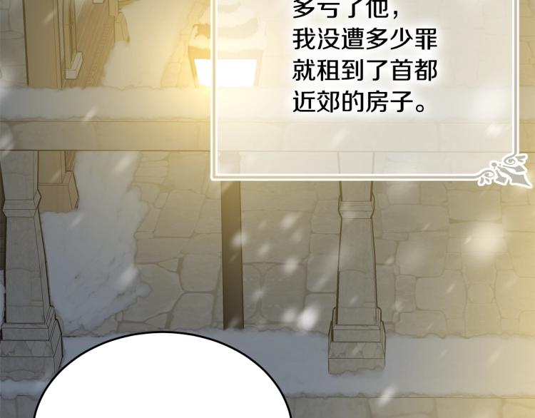 第37话 特殊时期199