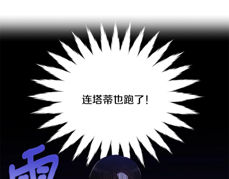 第29话 熟悉的香气162