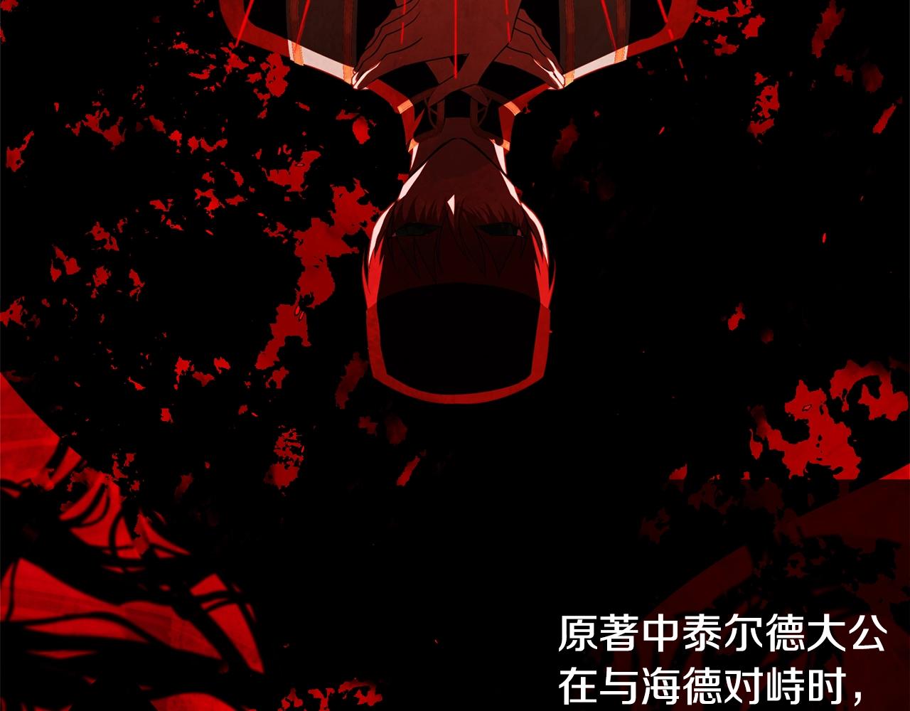 第69话 等我184