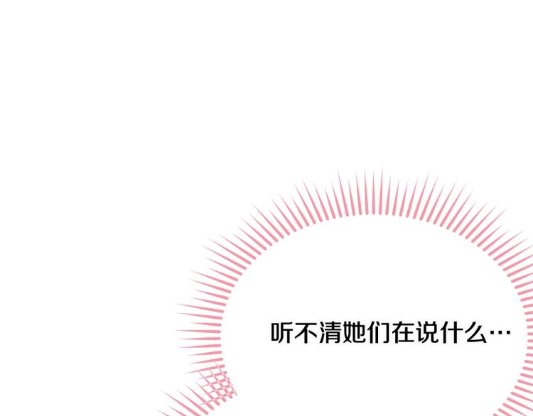 第20话 幻想的未来129