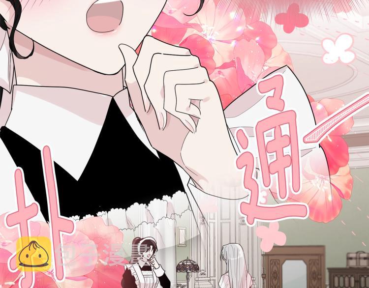 第4话 刷存在感11
