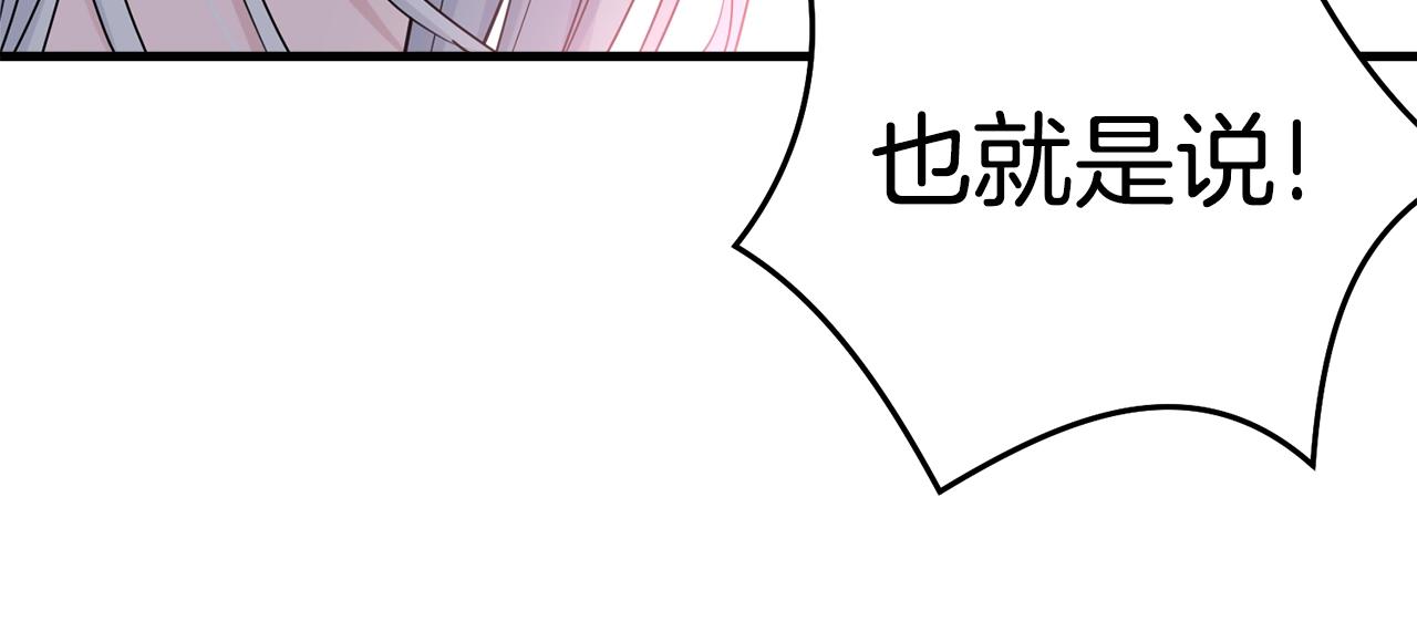 第75话 特别的人109