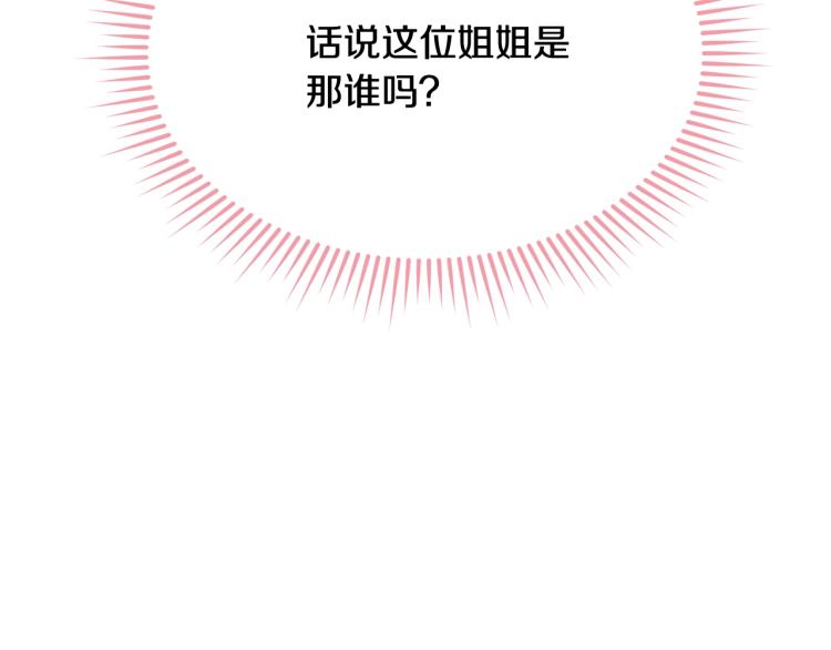 第25话 险些错过42
