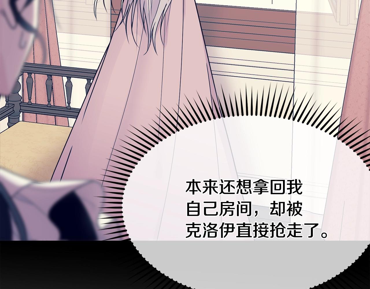 第11话 傀儡小兔96