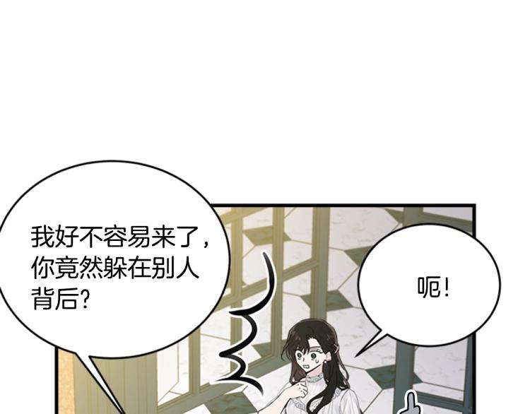 第28话 未知美男100
