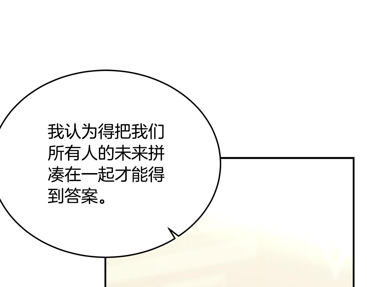 第84话123