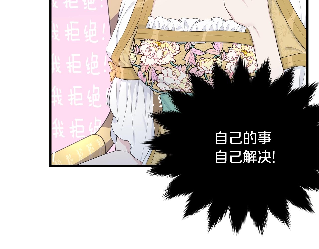 第69话 等我130