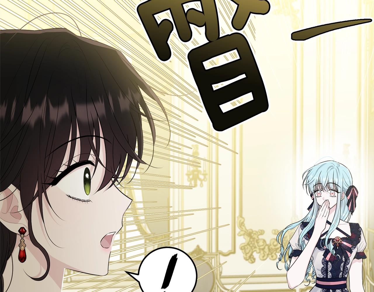 第64话 爱的气氛45