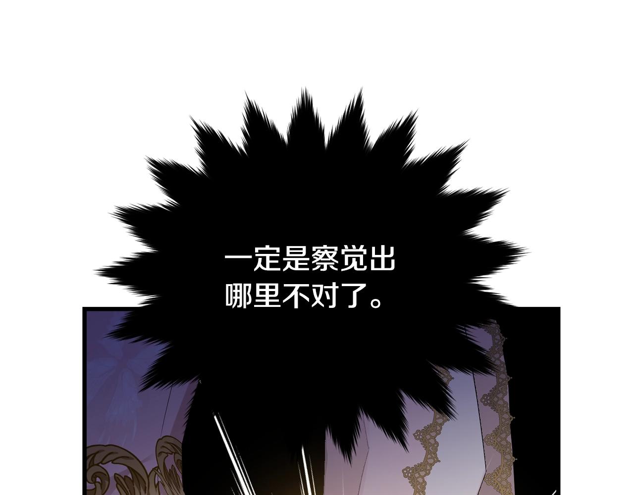 第71话 改变性别179