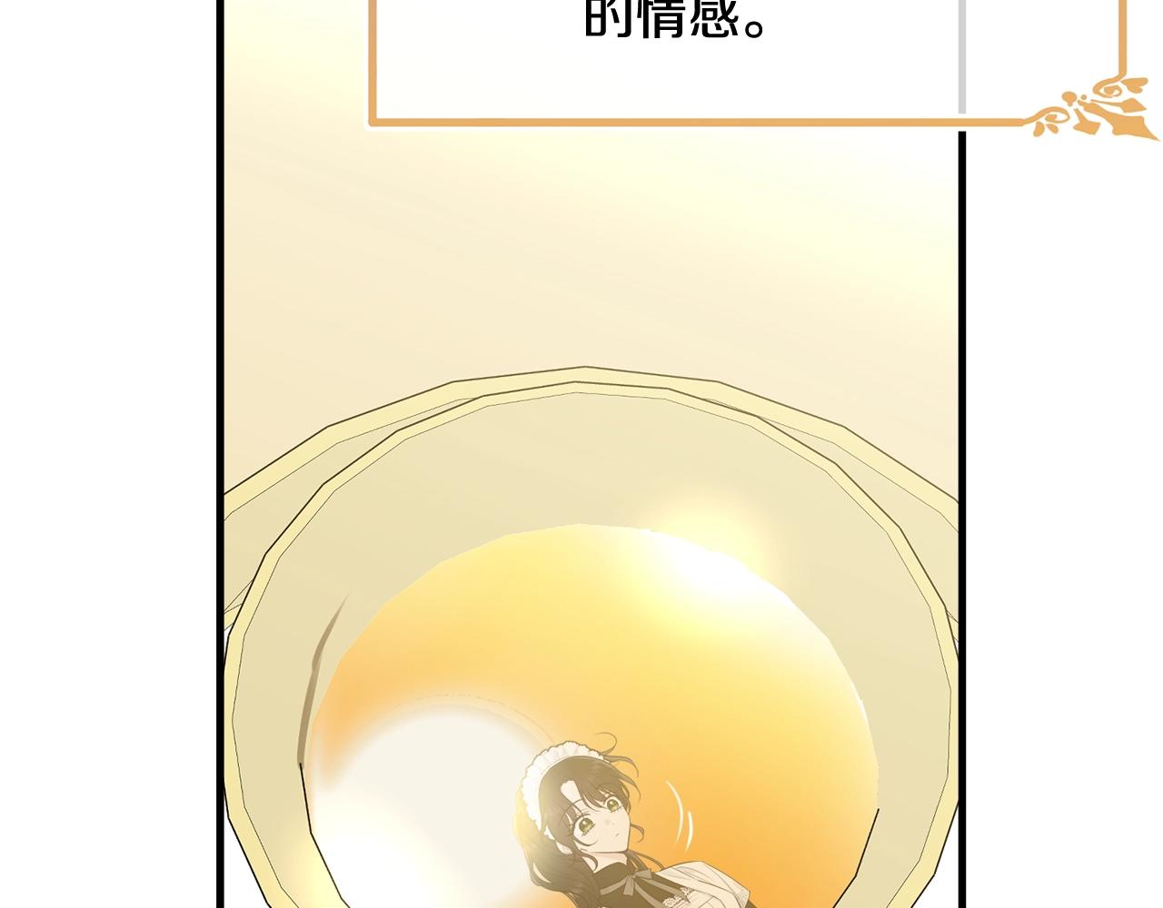 第61话 答应订婚114