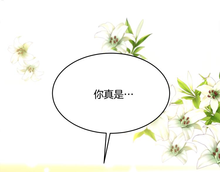 第29话 熟悉的香气111