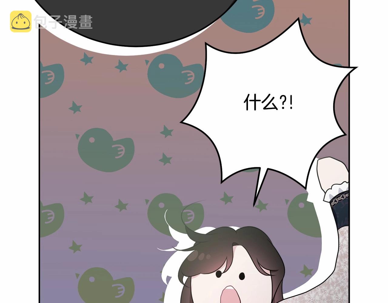第91话 深夜聊天15