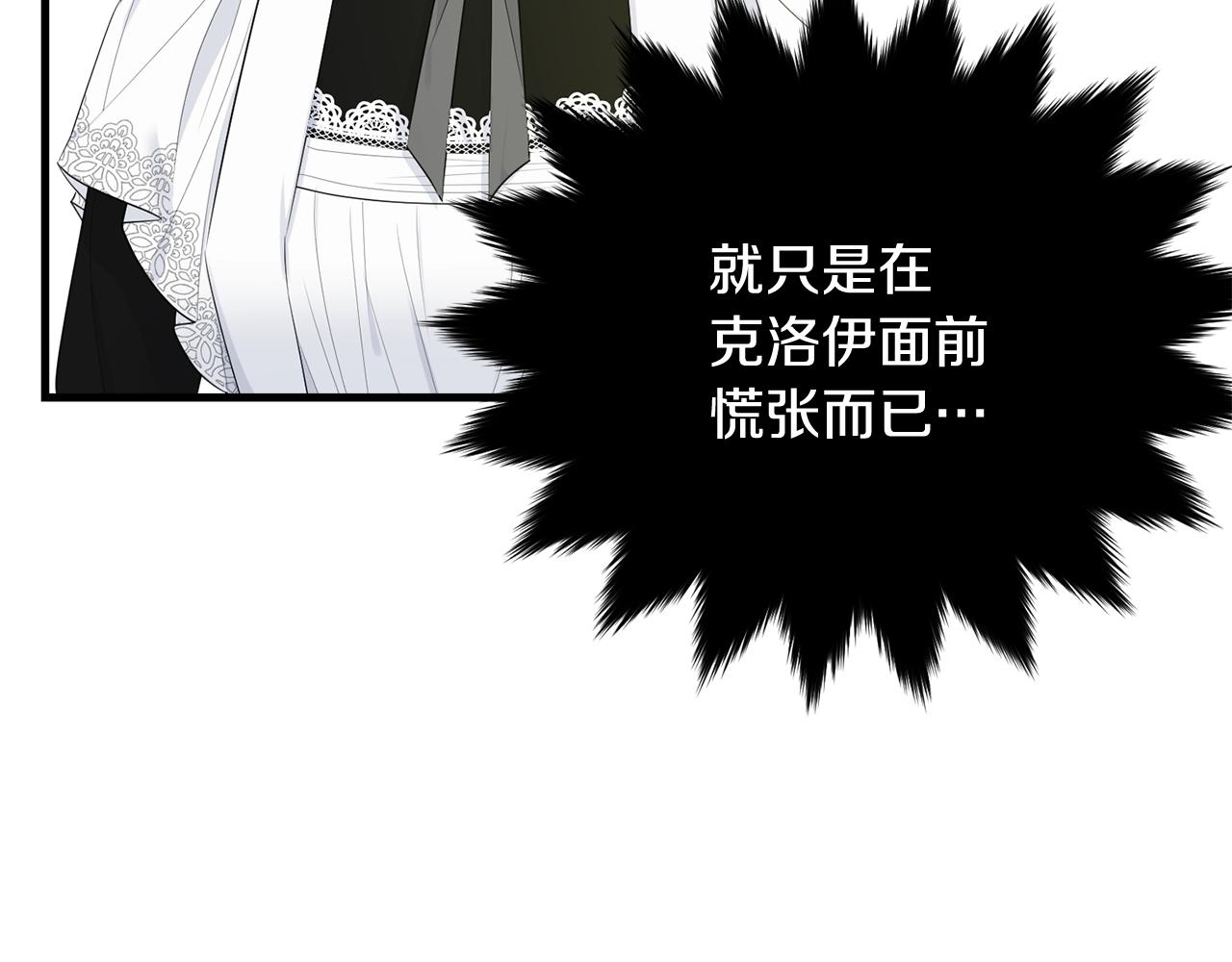 第60话 同伴61