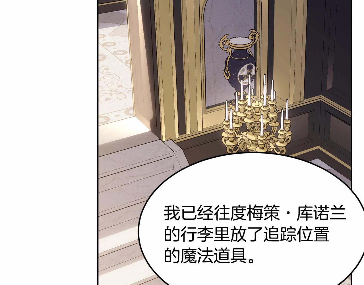 第105话 灾祸出现165