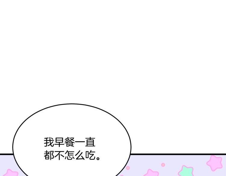 第47话 共枕眠176