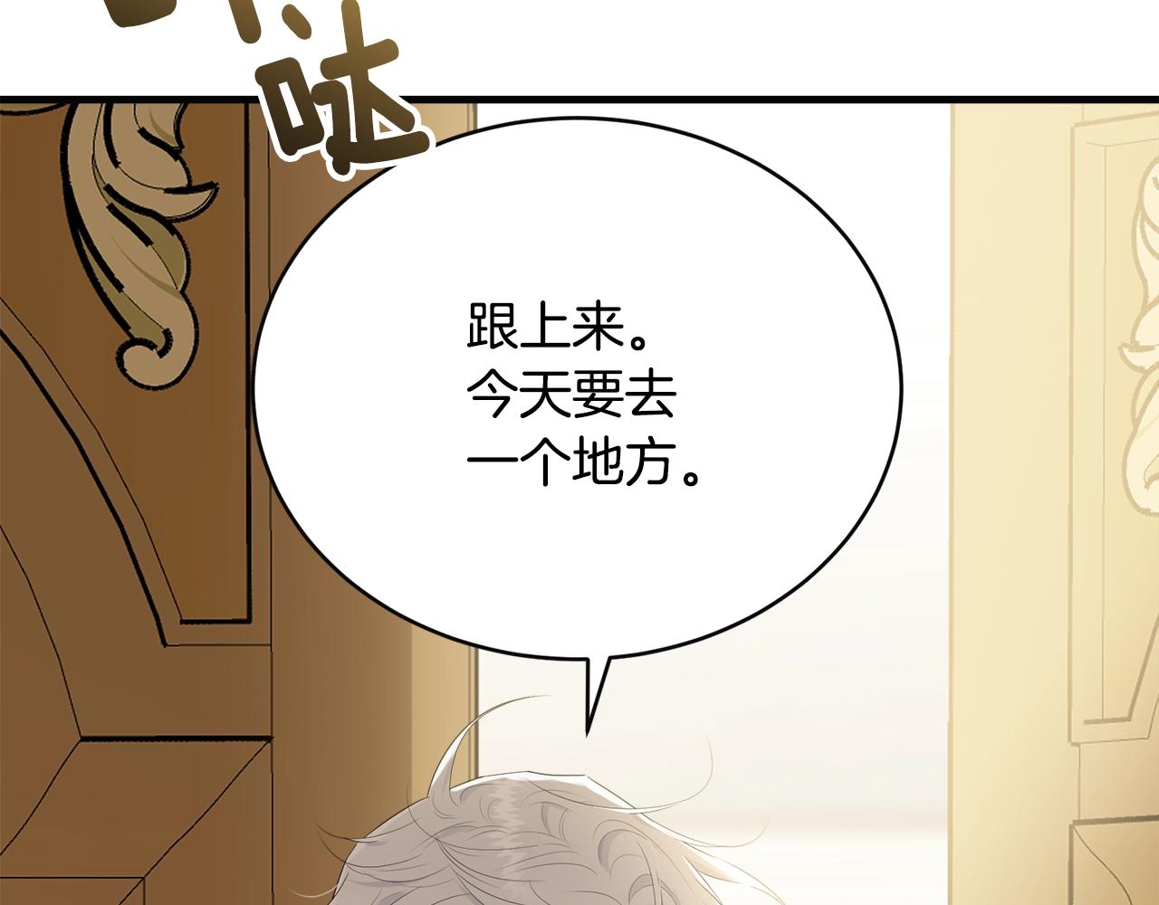 第57话 奋不顾身20