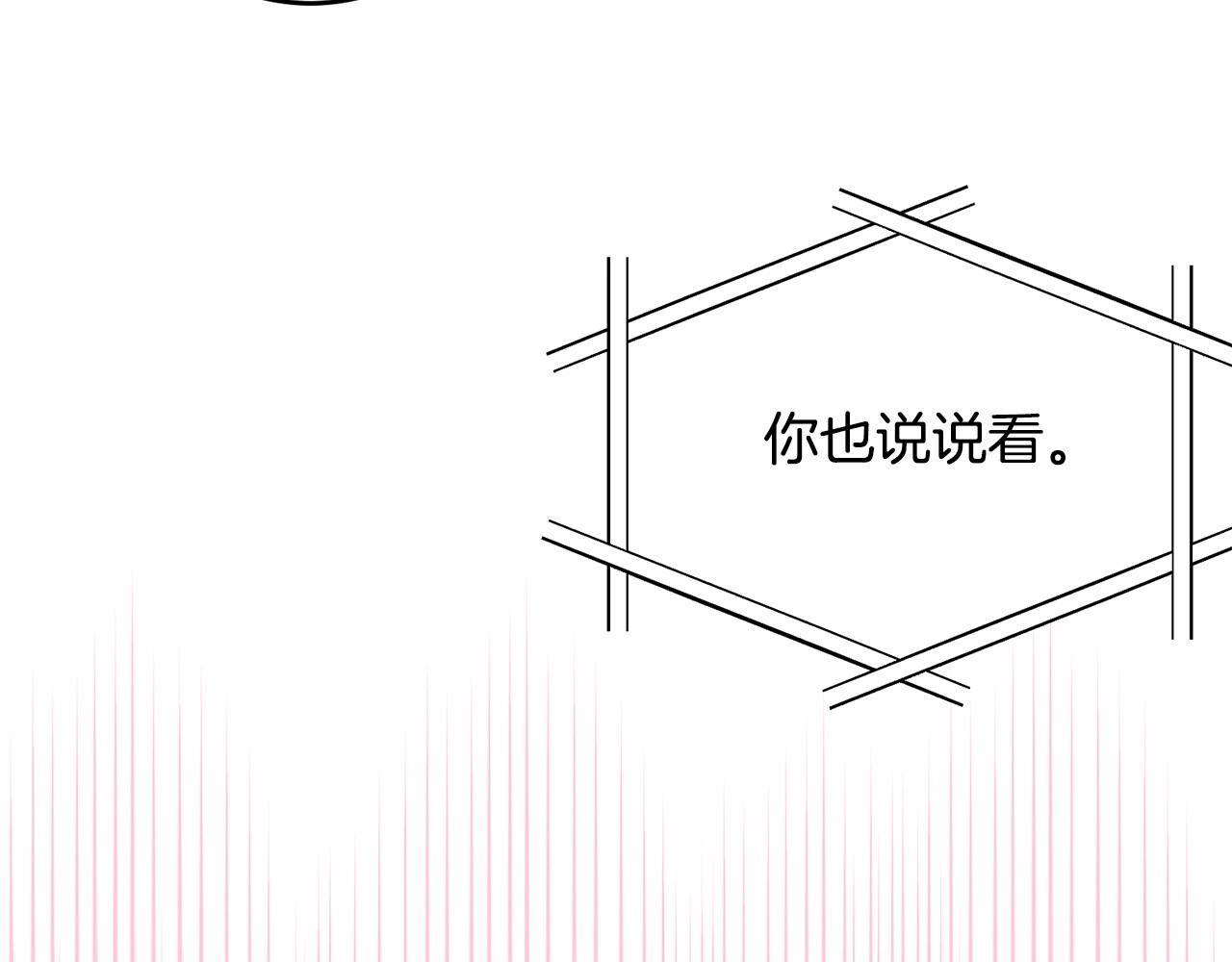 第92话 扑通扑通的心跳44