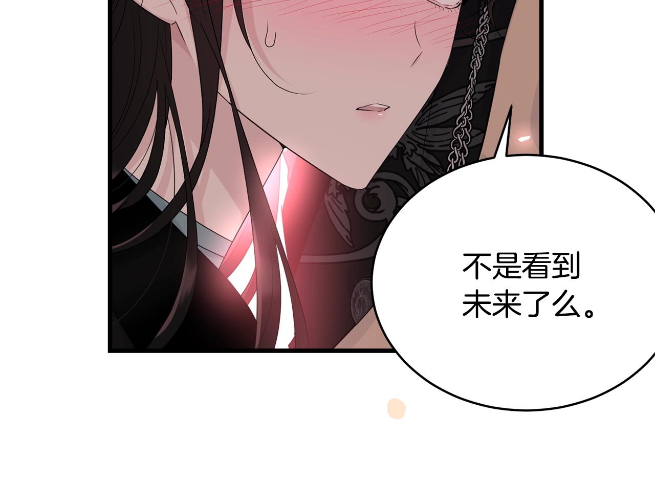 第67话 告白39