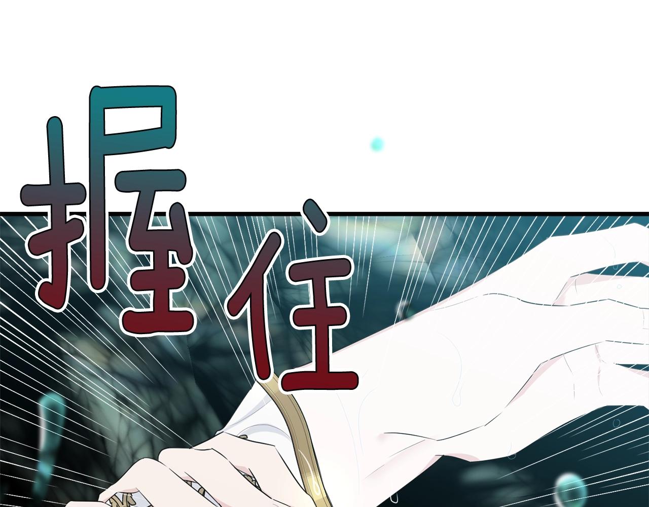 第57话 奋不顾身185