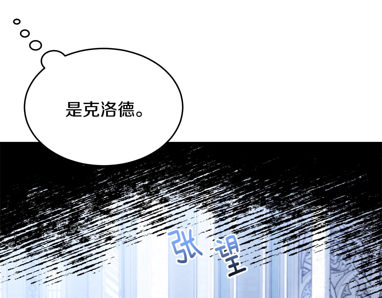 第二季完结篇 痛211
